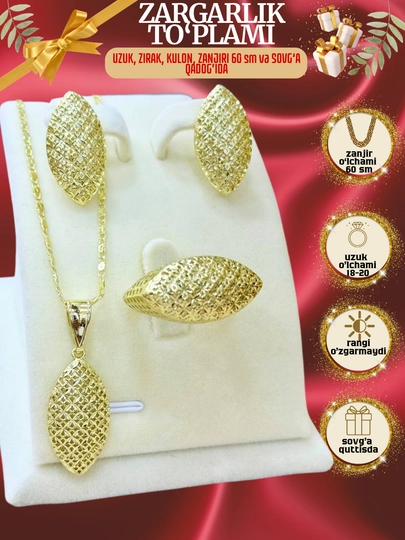 Набор украшений, серьги, кольцо, цепочка XUPING — CARTEIR-XITOY-МАРСАЛ-19