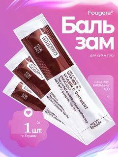 Багровый