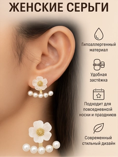 Молочный
