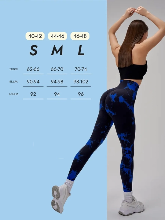 Ayollar uchun "push-up" effektli sport legginslari, bel qismi baland fitnes legginslari