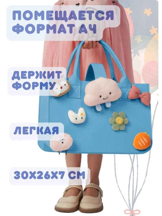 Яркие и веселые детские сумочки!, для мальчиков и девочек