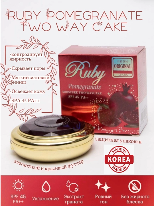 Пудра для лица с запаской Dnup Plus Ruby Pomegranate SPF45/PA++, №13,  №21, 2 слоя - 