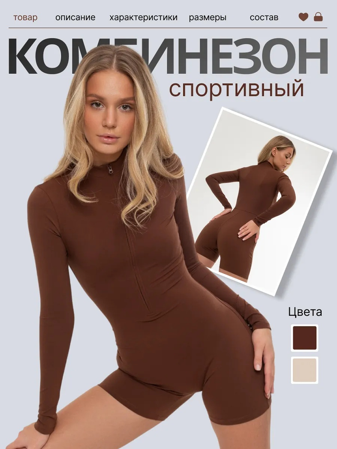 Jarima orniga jinsiy aloqa bilan tolanadi Ular ketma-ket ikki marta tugatishadi