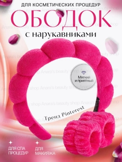 Вишнёвый