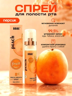 Korall pushti
