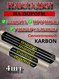 Xromrang