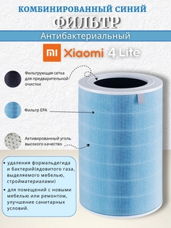 Синий