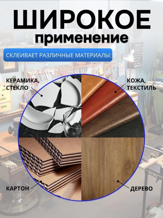 Стержни для клеевого пистолета, 7 * 300 мм