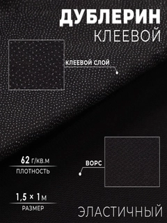 Черный