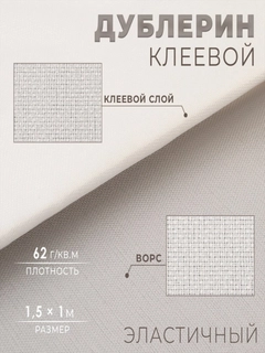 Кремовый