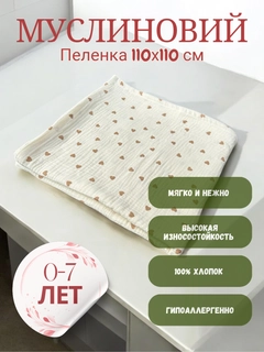 Кремовый