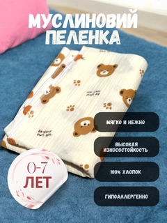 Терракотовый