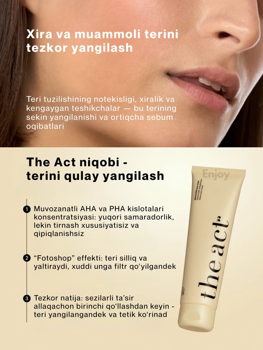 Маска для лица The Act, увлажняющая, очищающая, кислотная, матирующая, для всех типов кожи