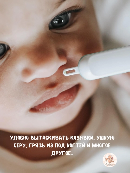 Безопасный детский очиститель Fridababy, 3 в 1, для очищения ушей, носа, ногтей