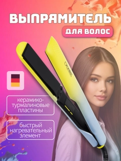 Желтый