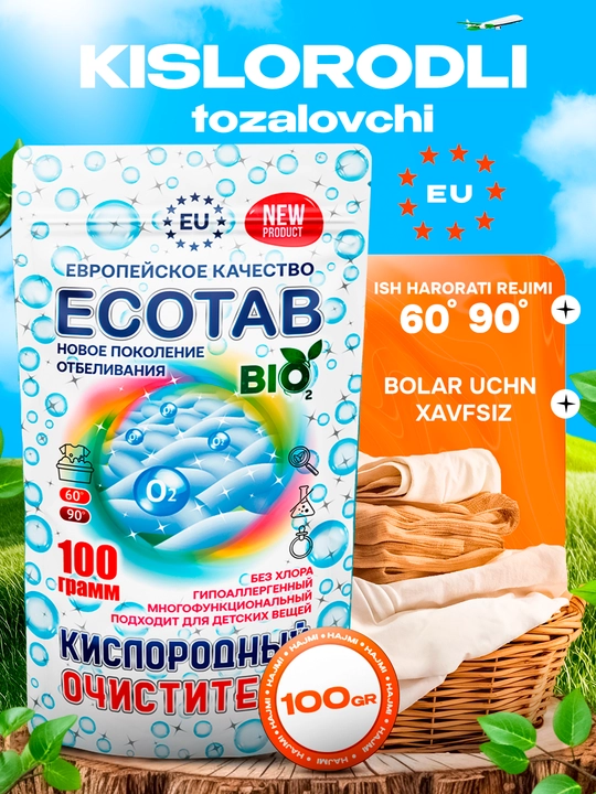Kislorodli tozalovchi ECOTAB, uy uchun universal kislorodli oqartiruvchi, 100 g - 