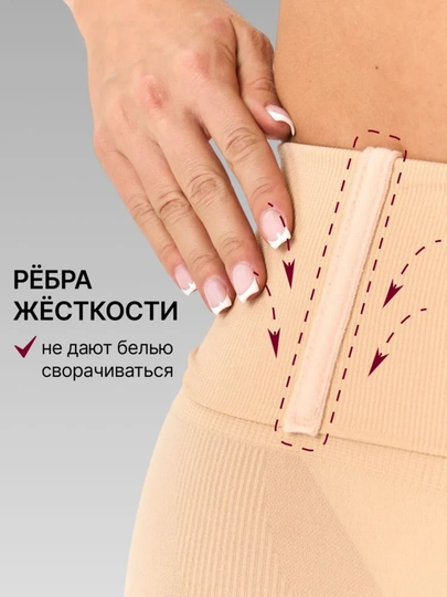 Корректирующее белье для женщин, нижнее белье женское