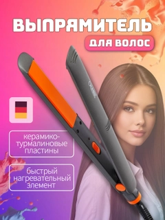 Рыжий