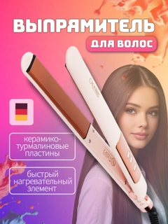 Пудровый