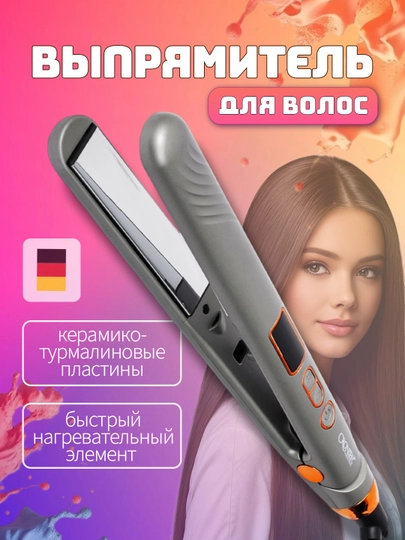 Утюжок для волос Cronier с LED-дисплеем – салонная гладкость и блеск каждый день — ELELIV-CORB-СЕРЫЙ