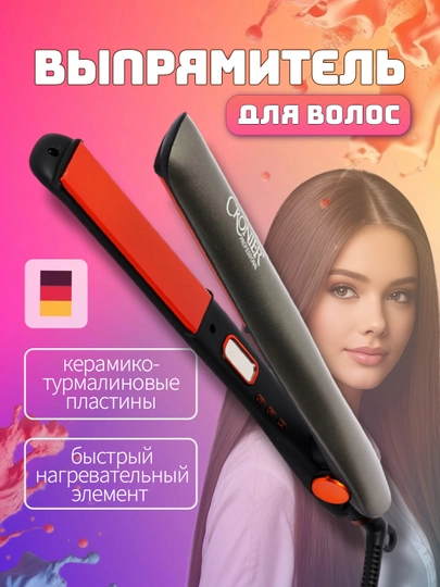 Утюжок для волос Cronier с LED-дисплеем – салонная гладкость и блеск каждый день — ELELIV-CORB-ЧЕРН
