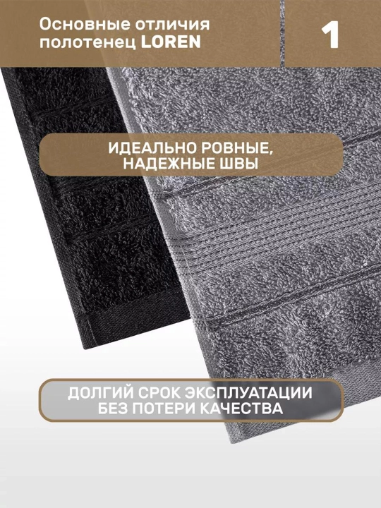 Sochiq yuz va hammom, Linensaf, hammom sochig‘i, qo‘l sochig‘i, hammom va yuz sochig‘i
