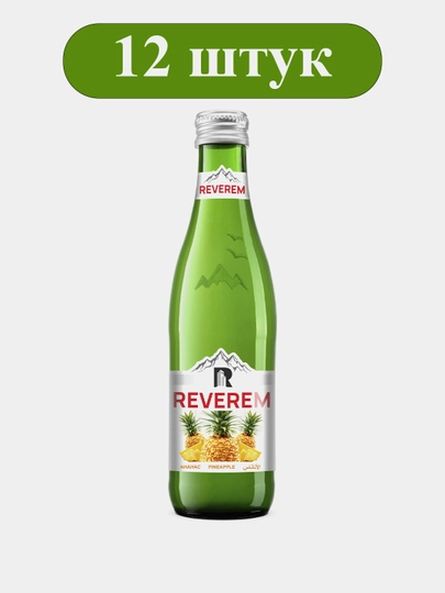 Лимонад REVEREM «Ананас» 0,5л стеклянная тара 12 штук — REVEREM-DSFXF05