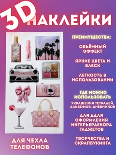 Алый