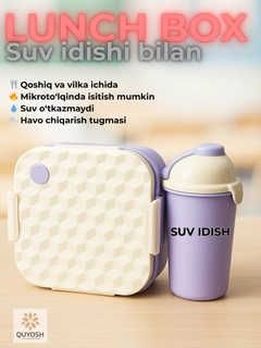 Небесно-голубой