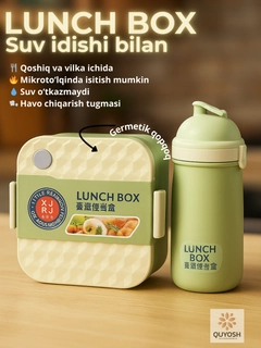 Мятный