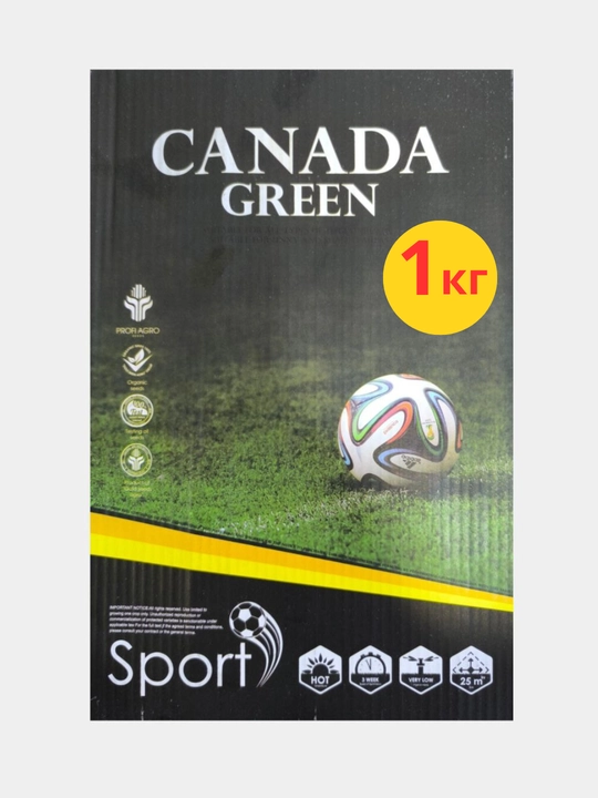 Семена газона CANADA GREEN PROFI AGRO, 1 кг — плотный изумрудный газон