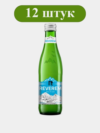 Минеральная вода без газа REVEREM 0,5л стеклянная тара 12 штук — REVEREM-DSFXF11