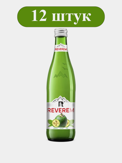Лимонад REVEREM «Фейхоа» 0,5л стеклянная тара 12 штук — REVEREM-DSFXF09