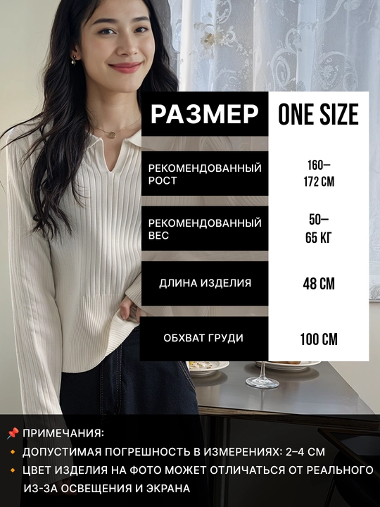 Ayollar uchun oversize polo sviter, yoqali, uzun yengli