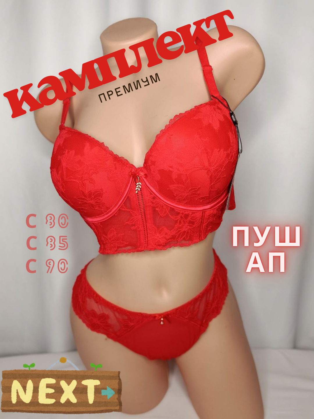 Otkinchilar bilan sikishadi