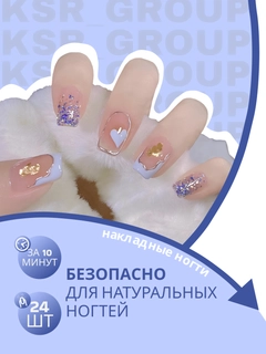 Морской