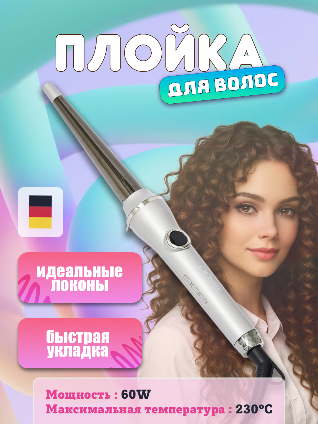 Серый