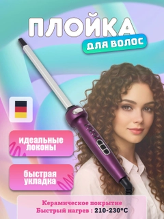 Индиго