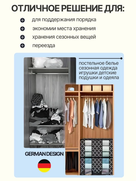 Большой органайзер, для хранения белья, вещей, коробка, ящик для хранения, контейнер