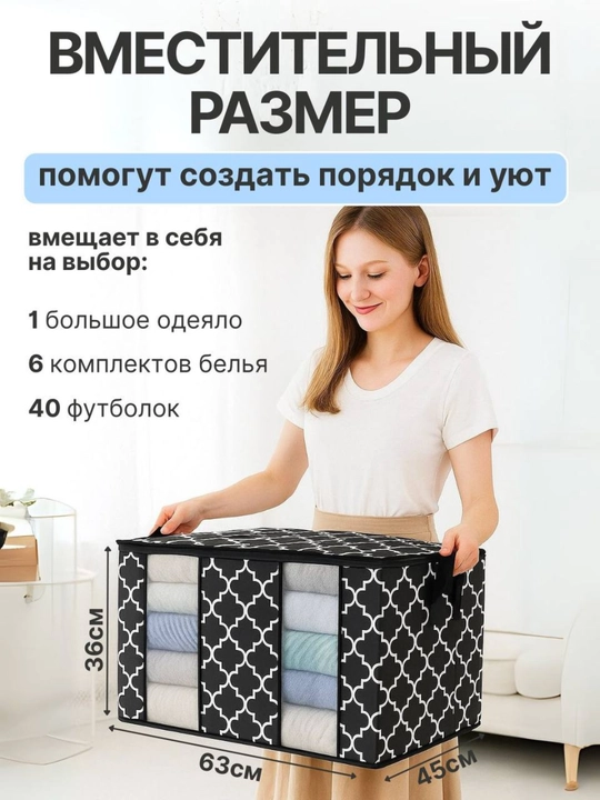 Большой органайзер, для хранения белья, вещей, коробка, ящик для хранения, контейнер