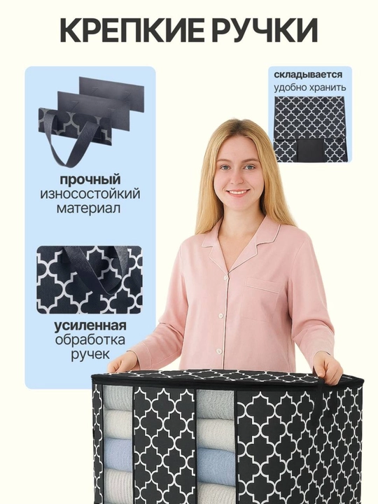 Большой органайзер, для хранения белья, вещей, коробка, ящик для хранения, контейнер