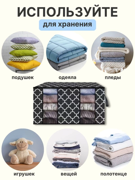 Большой органайзер, для хранения белья, вещей, коробка, ящик для хранения, контейнер