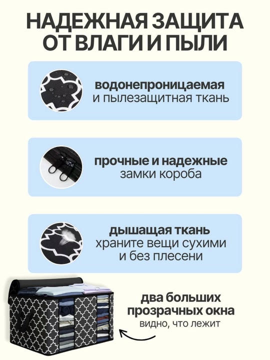 Большой органайзер, для хранения белья, вещей, коробка, ящик для хранения, контейнер