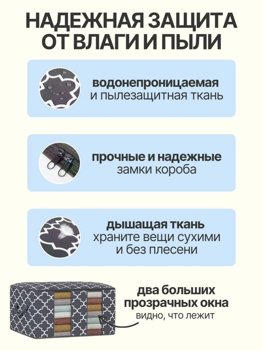 Большой органайзер, для хранения белья, вещей, коробка, ящик для хранения, контейнер
