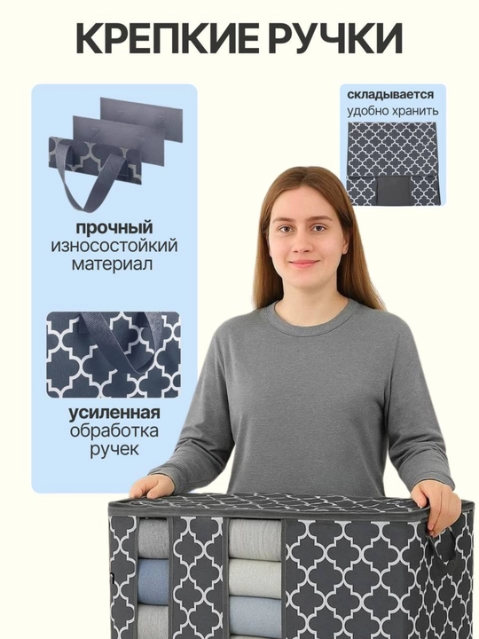 Большой органайзер, для хранения белья, вещей, коробка, ящик для хранения, контейнер