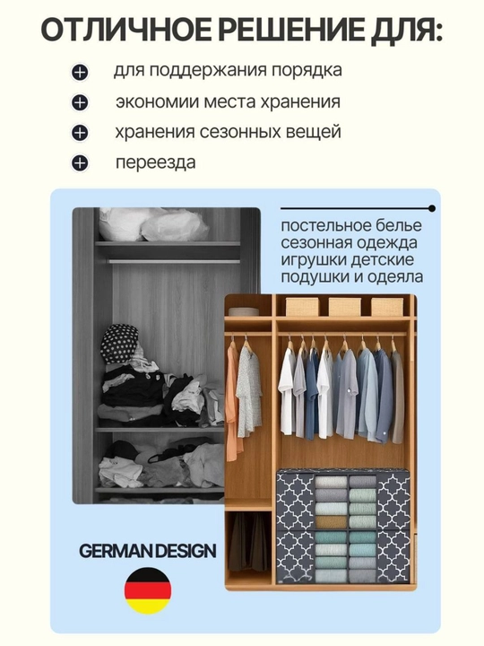 Большой органайзер, для хранения белья, вещей, коробка, ящик для хранения, контейнер