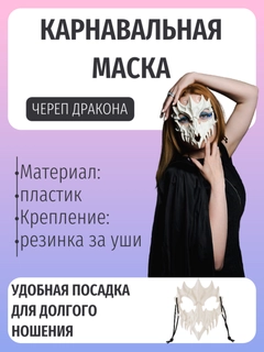 Белый