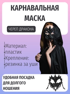 Черный