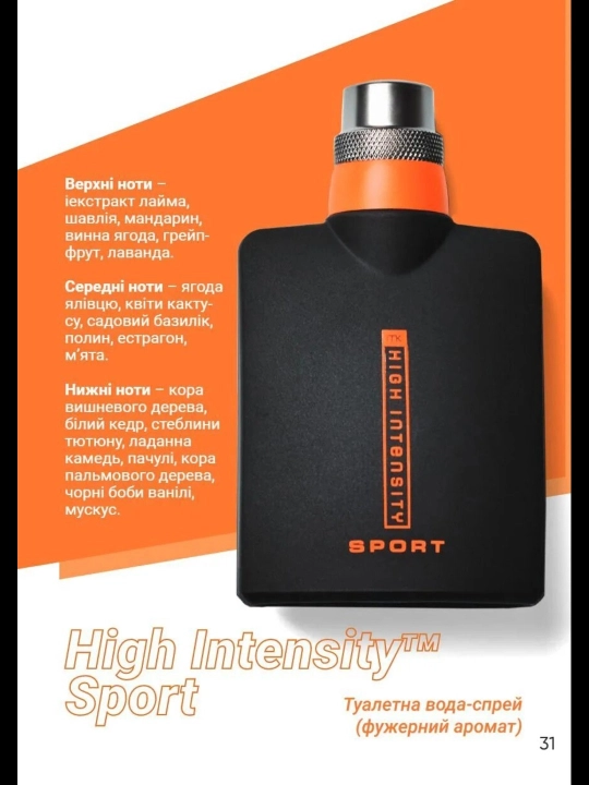 Туалетная вода для мужчин High Intensity Sports, Mary Kay, 73 мл - 