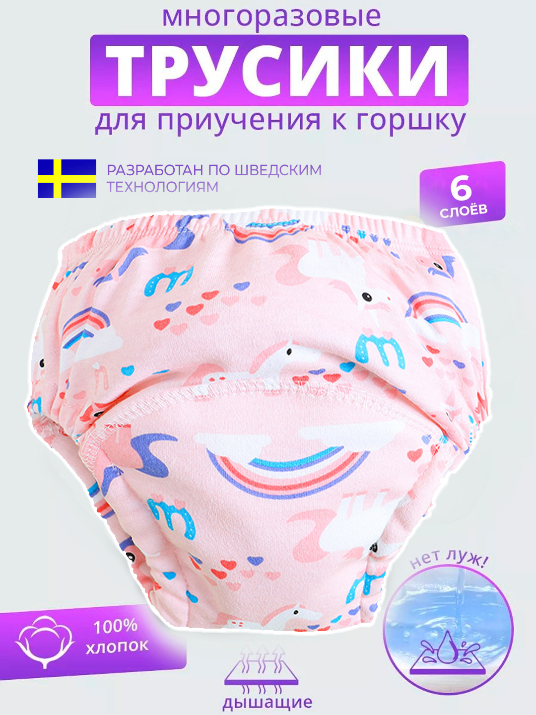 Тёмно-розовый
